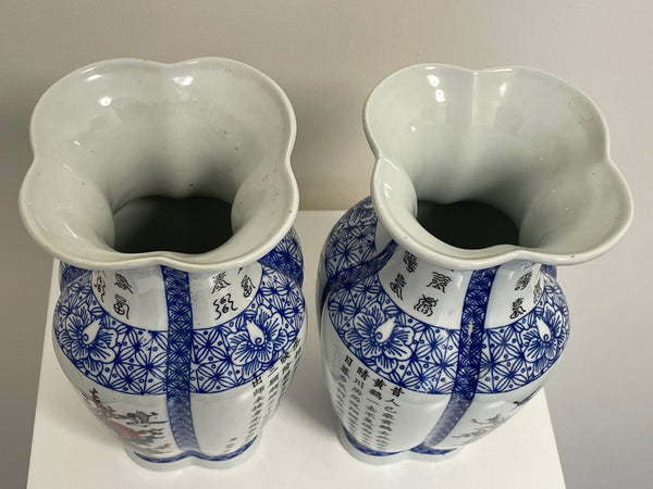 Pair Chinese Conjoined Porcelain Qianlong Vases - Cheshire Antiques Consultant