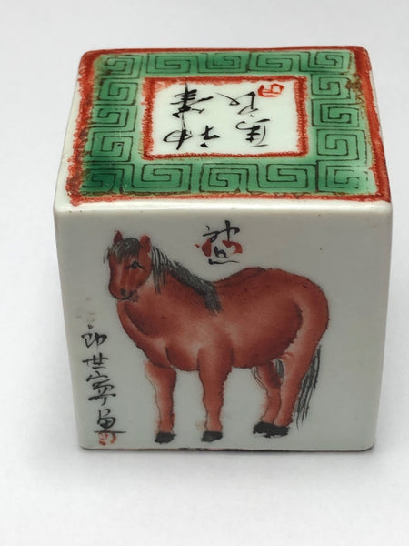 Rare Antique 19th Century Chinese Porcelain Hand Painted Late Qing Horses Seal - Cheshire Antiques Consultant